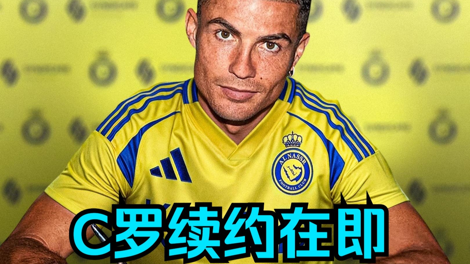 C罗官方宣布战术调整新规，FPX引发争议！上演精彩一战(c罗肘击对手染红事件)